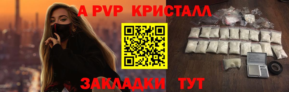  Кокаин Барабинск
