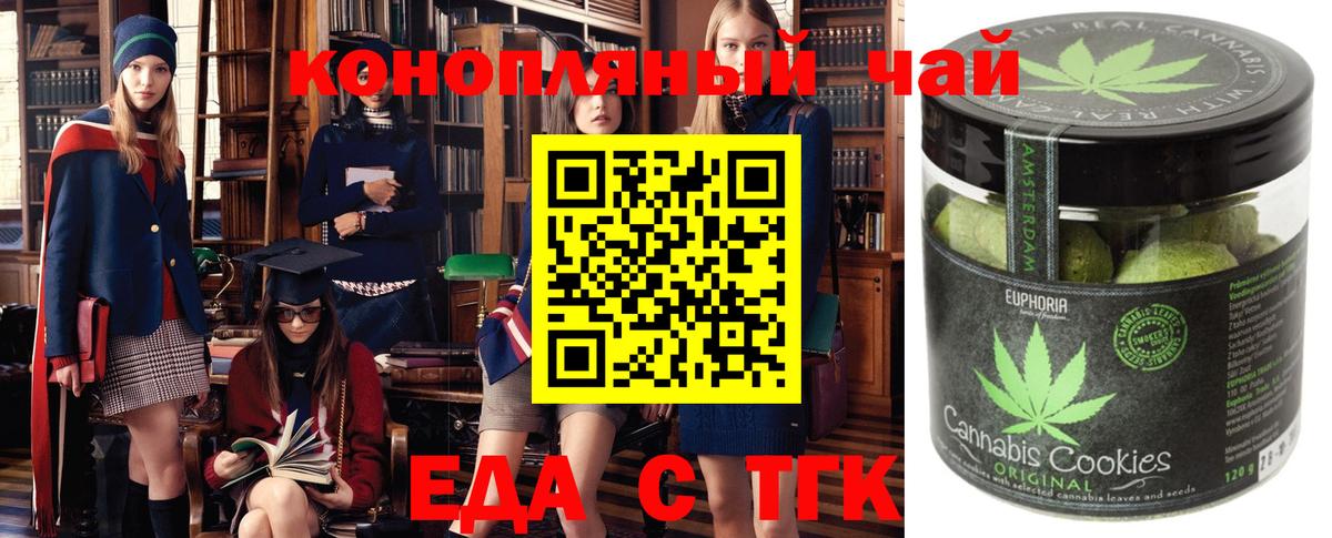 Меф   Гашиш  Марихуана  Alpha PVP СОЛЬ кристаллы  Амфетамин   Барабинск  Вход с VPN 