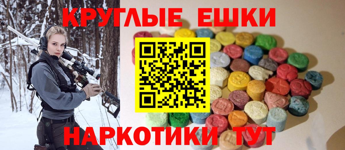 Ecstasy Philipp Plein Барабинск