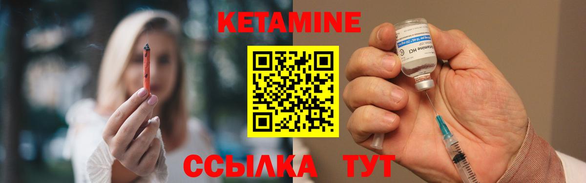 Барабинск  КЕТАМИН VHQ  блэк спрут как зайти  Вход с VPN 