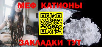 ГАЛЛЮЦИНОГЕННЫЕ ГРИБЫ Бугуруслан