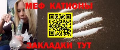 спайс Бузулук