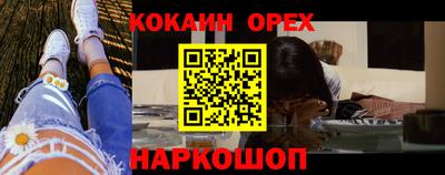 спайс Бузулук
