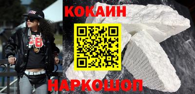 спайс Бузулук