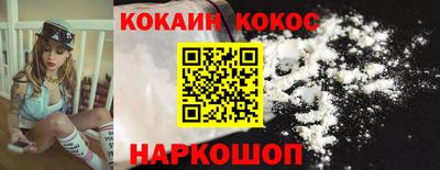 спайс Бузулук