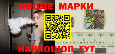 спайс Бузулук