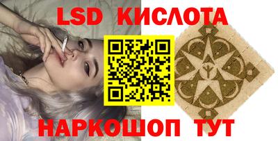ГАЛЛЮЦИНОГЕННЫЕ ГРИБЫ Бугуруслан
