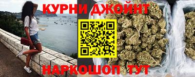 спайс Бузулук