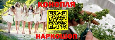 ГАЛЛЮЦИНОГЕННЫЕ ГРИБЫ Бугуруслан
