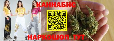 спайс Бузулук