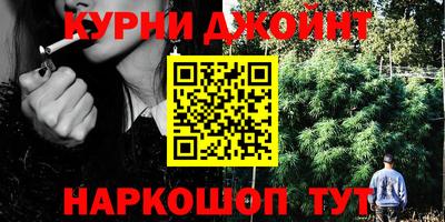 спайс Бузулук