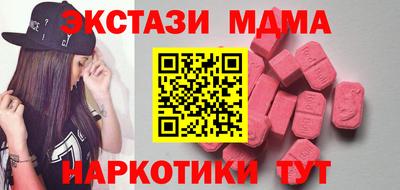 спайс Бузулук