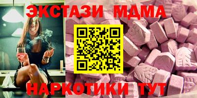 ГАЛЛЮЦИНОГЕННЫЕ ГРИБЫ Бугуруслан