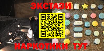 спайс Бузулук
