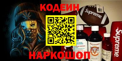 mix Будённовск
