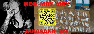 ГАЛЛЮЦИНОГЕННЫЕ ГРИБЫ Бугуруслан