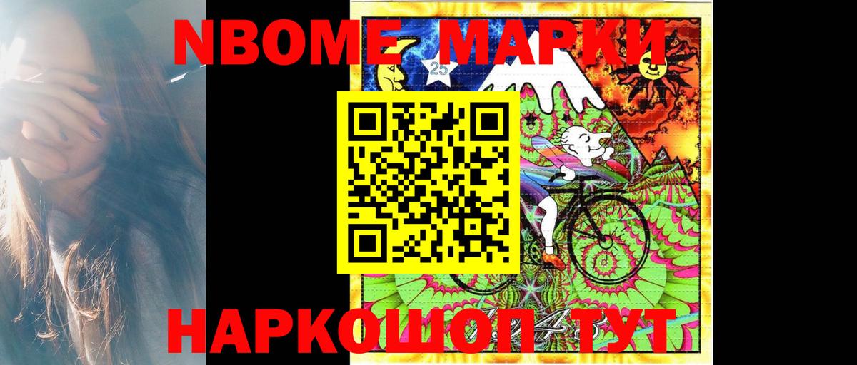 ЛСД экстази  LSD-25 экстази ecstasy  Вход с VPN  Барабинск  ЛСД экстази кислота 