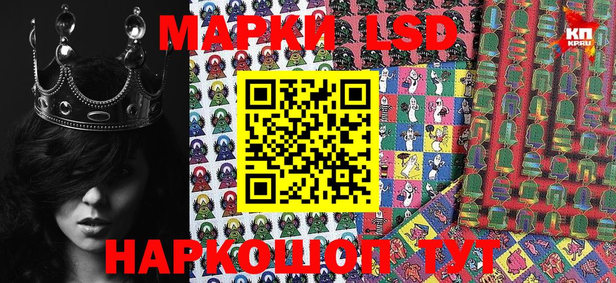 Наркотические марки 1,5мг  Наркотические марки 1,5мг  Вход с VPN  Марки N-bome  цены   Барабинск 
