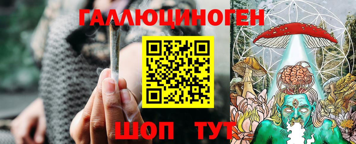 цена наркотик  Галлюциногенные грибы Cubensis  Вход с VPN  Галлюциногенные грибы GOLDEN TEACHER  Барабинск 